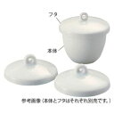 磁製ルツボB型 フタ 10mL用 (1個)(4573213210567) 取り寄せ商品