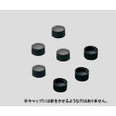 アズワン バイアル瓶用黒キャップ　100個入り (1袋(100個入り))(221224-SC) 目安在庫=△