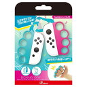 アンサー Switchジョイコン用 ボクシンググリップ ターコイズ&ピンク(ANS-SW163) 取り寄せ商品