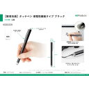 MSソリューションズ タッチペン 導電性繊維タイプ ブラック 【簡易包装】(MP-TP01BK) 取り寄せ商品