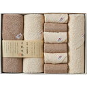 素肌実感 モカプレミアム バスタオル3P&フェイスタオル6P(B1157556) 取り寄せ商品