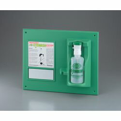 洗眼器　壁掛型　0.5L用 (1個)(24865-0000) 目安在庫=△