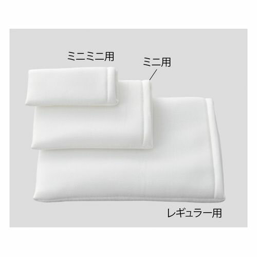 ナビス（アズワン） プロシェアやわらか保冷枕用 カバー(ミニ用) (1個)(8-2598-11) 取り寄せ商品