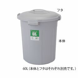 エコポリペール丸型用フタ (1個)※こちらは【取り寄せ商品】です。必ず商品名等に「取り寄せ商品」と表記の商品についてをご確認ください。エコポリペール丸型用フタ (1個)。エコマーク（再生樹脂使用比率70％）材質：PP（ポリプロピレン）型番：PEFN45Hフタサイズ（mm）：φ455×90。検索キーワード:研究・計測・科学 実験室設備 清掃用品 掃除用品