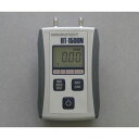小型デジタルマノメータ (1台)(HT-1500NL) 取り寄せ商品