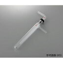 ACE GLASS バキュームトラップ(インナーチューブ位置可変タイプ) エーススレッド#15(8746-36) 取り寄せ商品(4)