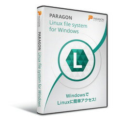 パラゴンソフトウェア Linux File Systems for Windows by Paragon Software(LW501) 取り寄せ商品