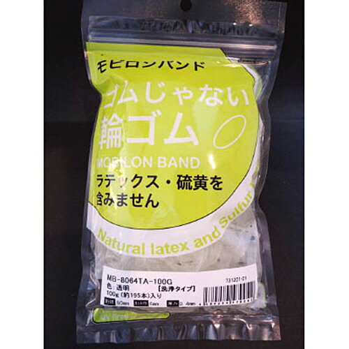 樂天商城 - 日清紡 モビロンバンド(洗浄タイプ) 透明 切幅6×折径80×厚み0.4mm 100g 1袋(195本)(MB-8064TA-100G) 取り寄せ商品