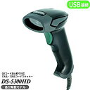 エフケイシステム 2次元コードリーダー高分解能(HD)バージョン ブラック DS-5300HD(BK) 取り寄せ商品