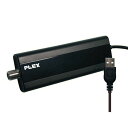 PLEX USB接続型フルセグ対応4ch地上デジタルTVチューナー(PX-Q1UD) 取り寄せ商品(2)