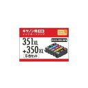 ナカバヤシ NAKABAYASHI キヤノン用互換インク(5色セット・大容量)(PPCPP-C351L-5P) 取り寄せ商品