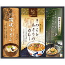 ユーエイキャスター 匠風庵カレーうどんを楽しむ讃岐うどん(讃岐うどん・うどん用きのことあさりのカレー・麺つゆ濃縮タイプ)(9264-021) 取り寄せ商品