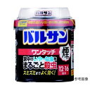 レック 殺虫剤 バルサン ワンタッチ煙タイプ 40g VSHPD(65-2704-12) 取り寄せ商品