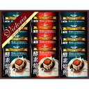 ビクトリア珈琲 酵素焙煎ドリップコーヒーセット(L9124514) 取り寄せ商品