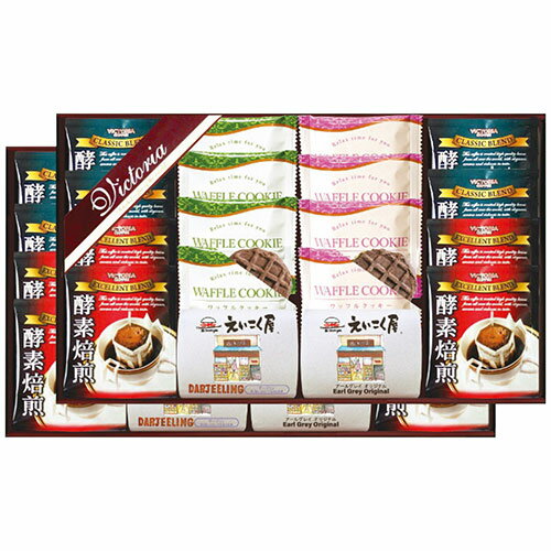 ビクトリアコーヒー ビクトリアコーヒー ドリップコーヒー&紅茶・ワッフルクッキーセット VEM-6(2739-011) 取り寄せ商品