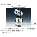 プロト・ワン 電動噴霧器 フォグマスタ マイクロジェット 高濃度微量散布方式 マイクロジェット(R)7401 (1台)(0-7279-02) 取り寄せ商品