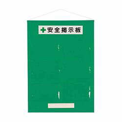 ユニット フリー掲示板A4横6枚緑(46407G) 取り寄せ商品