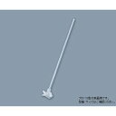 アズワン PTFE撹拌棒(プロペラ型) φ8×300mm (1個)(005.230.8.2) 取り寄せ商品