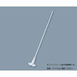 アズワン PTFE撹拌棒(セントリフュージ型)　φ8×300mm (1個)(005.430.8.2) 取り寄せ商品