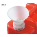 アズワン 廃液用ロート φ120mm(満水標示付き) (1個)(HRH-P) 取り寄せ商品