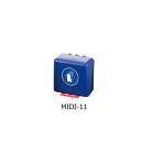 保護手袋用(ロング)安全保護用具保管ケース ブルー (1個)(MIDI-11) 目安在庫=△