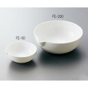 アズワン 磁製蒸発皿 125mL (1個)(FE-125) 取り寄せ商品