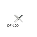 アズワン トルネード用撹拌羽根 角度付きファン(ボス付き) (1個)(DF-100) 取り寄せ商品