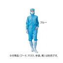 アズワン 無塵衣 男女兼用 青 (1着)(AS199C M) 取り寄せ商品(4)