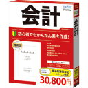 ジョブカン会計 ジョブカンDesktop 会計 23(対応OS:その他)(ZA0BR1801) 目安在庫=△