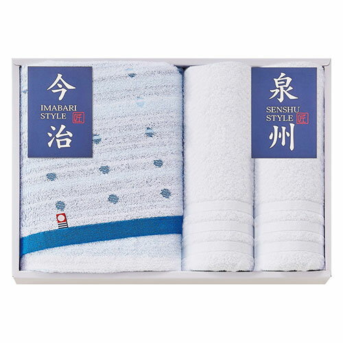今治&泉州 今治&泉州 タオルセット(今治バスタオル×1、泉州ハンドタオル×2)(K60520039) 取り寄せ商品