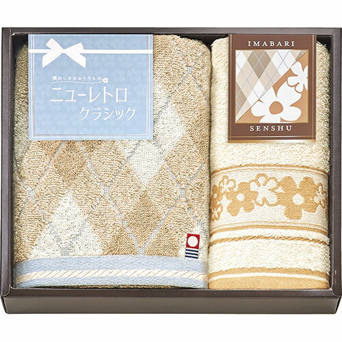 今治&泉州 今治&泉州 ニューレトロクラシック フェイスタオル2P(L9040527) 取り寄せ商品 今治&泉州 今治&泉州 ニューレトロクラシック フェイスタオル2P(L9040527) 取り寄せ商品