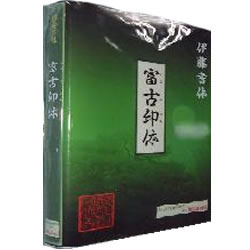 本書体は、当社の職人が長年に渡り作り上げたフォントです。※こちらは【取り寄せ商品】です。必ず商品名等に「取り寄せ商品」と表記の商品についてをご確認ください。TrueTypeFONTですので、 MacOSに対応しており、どのアプリケーションソフトにも活用できます。検索キーワード:MTTKOB-ITO3.05 富古印体