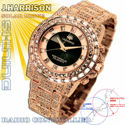 J.HARRISON シャイニングソーラー電波時計(JH-025PB) 取り寄せ商品