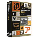 WindowsとMacの両方のライセンスが付いたハイブリッド仕様で更新費用は不要なので永続的にご利用いただけますフォントアライアンスネットワークがプロデュースする次世代ニューベーシック系フォントブランド『TYPE C4』の主要3製品に新書体「プランタン」、「エルミン」の2ファミリーと新シリーズ「ロゴアール」を加えた全106書体収録のTYPE C4 統合フォントパック。検索キーワード:タイプシーフオー　フオントトウゴウパツク