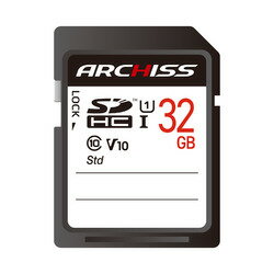 アーキサイト ARCHISS Standard SDHCメモリ—カード UHS-I U1 C10 V10 32GB(AS-032GSD-SU1) 目安在庫=○