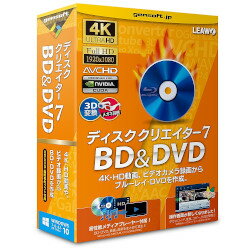 gemsoft ディスク クリエイター 7 BD&DVD(対応OS:その他)(GS-0003) 目安 ...