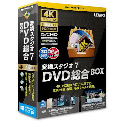 gemsoft 変換スタジオ7 DVD総合BOX(対応OS:その他)(GS-0004) 目安在庫=○