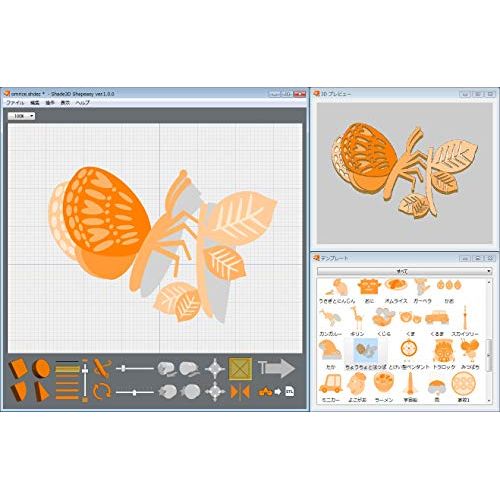 スキルや専門知識は一切不要。図形を組み合わせるだけの簡単3D作成ソフト※こちらは【取り寄せ商品】です。必ず商品名等に「取り寄せ商品」と表記の商品についてをご確認ください。スキルや専門知識は一切不要。2次元の図形を並べるだけで立体の形状が出来上がります。直感的インターフェースで子供から大人までだれでも簡単操作。作成した立体形状は3Dプリンターで使えるファイル形式(STL)に出力可能。NEWCreatubblesへのアップロードにも対応。