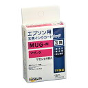 ワールドビジネスサプライ Luna Life エプソン用 互換インクカートリッジ MUG-M マゼンタ(LNEPMUG-M) 取り寄せ商品
