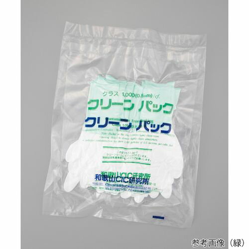 アズワン APPUナイロン手袋指先コートLLCIC (1袋(10双入り))(1-7174-01-77) 目安在庫=△