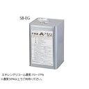 アズワン 不凍液(A-ブライン)200kg (1個)(2-7993-04) 取り寄せ商品