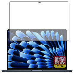 ユニバーサルシステムズ 衝撃吸収 光沢フィルム MacBook Air 15インチ 2024 画面用(120PDA60340859) 取..