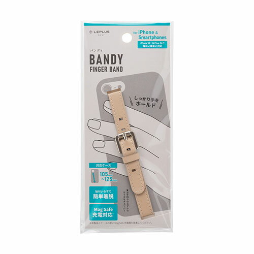 LEPLUS NEXT スマホバンド BANDY FINGER BAND PUレザータイプ ベージュ(LN-FB02BG) 取り寄せ商品