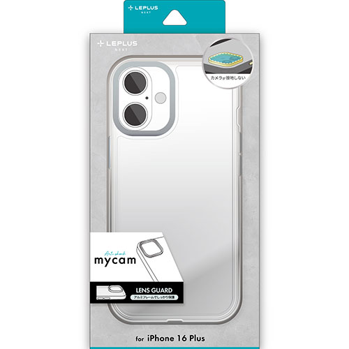 LEPLUS NEXT iPhone 16 Plus カメラ保護ハイブリッドケース mycam シルバー(LN-IA24MCSV) 取り寄せ商品 LEPLUS NEXT iPhone 16 Plus カメラ保護ハイブリッドケース mycam シルバー(LN-IA24MCSV) 取り寄せ商品