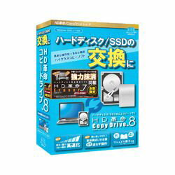 アーク情報システム HD革命 CopyDrive_Ver.8_with_Eraser(対応OS:その他)(CD-804) 目安在庫=△