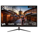 （ジャパンネクスト） 27型 液晶ディスプレイ（フルHD/17ms/VA/ノングレア/HDMI/VGA/スピーカー搭載/FreeSync/フリッカーフリー/ブルーライト軽減） JN-V27FLFHD