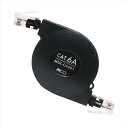 ミヨシ 【5個セット】 コードリール CAT.6A LANケーブル 1m ブラック(MUL-CA601/BKX5) 取り寄せ商品