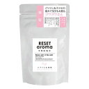ノルコーポレーション 【5個セット】 リセットアロマ 半身浴処方 エプエムソルト+シーソルト ゼラ(OBREA0401X5) 取り寄せ商品