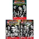 コスミック出版 サスペンス映画コレクションDVDセット3(10枚組DVD-BOX×3セット)(ACC-183/190/194) 取り寄せ商品