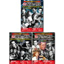 コスミック出版 サスペンス映画コレクションDVDセット4(10枚組DVD-BOX×3セット)(ACC-201/215/219) 取り寄せ商品